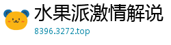 水果派激情解说：健身房更衣室偷情实录，人妻教练被猛操到潮吹喷水！伦理三级